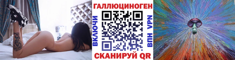 Галлюциногенные грибы Magic Shrooms  Михайловка 